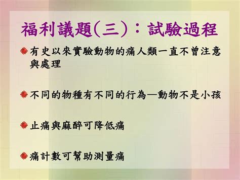 增強物種類|強化法:起源,強化類型,強化方式,強化物種類,實施步驟,注意事項,